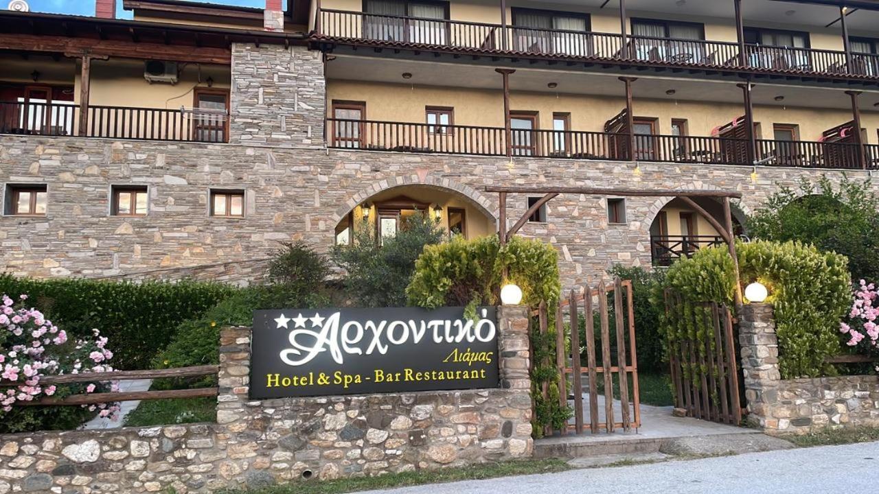 Hotel Archontiko Liamas